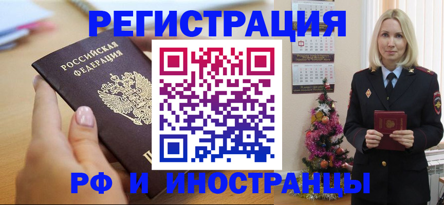 пропишу в квартире в Агиделе