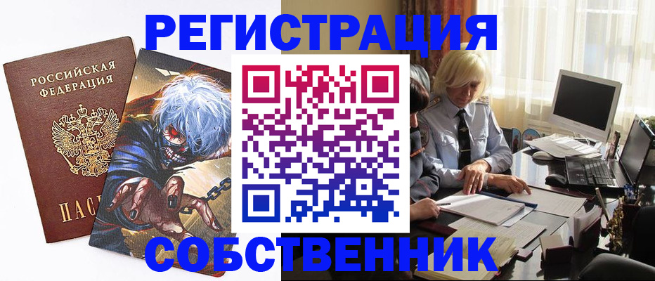пропишу в квартире в Агиделе